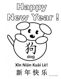 Pin On Crafts For Year Of The Dog