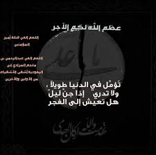 Pin By Latifa Elkheshen On واااااااااااإمااااااااااااماااااااااااه واااااااااعليااااااااااااااه Movie Posters Movies Poster