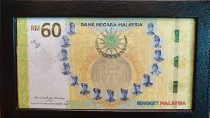Gambar duit baru malaysia, malaysia new money pictures. Wang Kertas Peringatan Rm60 Dan Rm600 Dari Bank Negara Malaysia Atul Hamid
