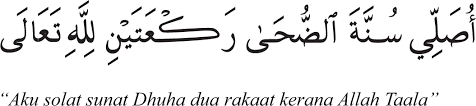 Maybe you would like to learn more about one of these? Solat Sunat Dhuha Digital Architect From Kuala Lumpur Malaysia