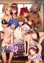 Mushoku Tensei Porn Comics » Page 3 Of 9 » Hentai Porns - Manga And  Porncomics Xxx Hentai Comics