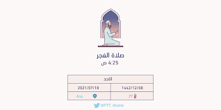جدة المملكة العربية السعودية يقع في 66.34 كلم شمال غرب إلى مكة المكرمة. X Mwu904dm8zpm