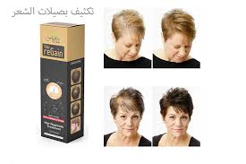 أفضل بخاخ لإنبات الشعر عند النساء و نتائجه مضمونة عمري