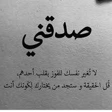 للحب احكام و اقوال Arabic Quotes Quotes Arabic Words