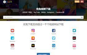 怎么如何下载Youtube上的字幕从油管上下载视频及字幕- 优兔下载