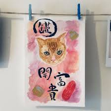快閃墨樂貓全新清新輕輕柔和風水彩明信片二天完成用日本明信片畫紙手繪貓頭自訂文字 貓 貓咪 水墨畫 墨樂貓 彩虹橋