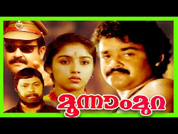 Us patent 5,917,935, mura detection apparatus and method, 1996 1 : Moonnam Mura Malayalam Super Hit Full Movie Mohanlal Revathi Youtube