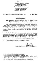 Summer Coaching Camp 2019 For Children Dependents Of Central Government Employees Government Central Government Coaching