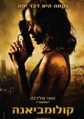 פייסבוק מאפשר לאנשים לשתף והופך את העולם לפתוח. Seret Mobile ×'×™×§×•×¨×•×ª ×¡×¨×˜×™× ×ž×'×™×ª Seret Co Il ××ª×¨ ×¡×¨×˜