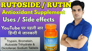 Early treatment with rutoside and ascorbic acid is highly effective for progressive pigmented purpuric dermatosis Rutoside Trihydrate Rutin Rutin Supplement Rutin Capsule Youtube