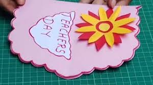 Welcome to handmade cards ideas. Handmade Easy Teacher Day Card Design