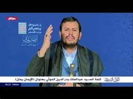 جميع المحاضرات الرمضانية ل السيد عبد الملك الحوثي Ù…Ø­Ø§Ø¶Ø±Ø© Ø§Ù„ÙˆØ³ÙˆØ§Ø³ Ø§Ù„Ø³ÙŠØ¯ Ø¹Ø¨Ø¯Ø§Ù„Ù…Ù„Ùƒ Ø¨Ø¯Ø± Ø§Ù„Ø¯ÙŠÙ† Ø§Ù„Ø­ÙˆØ«ÙŠ Ø§Ù„Ù…Ù„Ù Ø§Ù„ÙÙ„Ø³Ø·ÙŠÙ†ÙŠ ÙˆØªØµØ§Ø¹Ø¯Øª Ù…Ø¤Ø®Ø±Ø§ Ø­Ø¯Ø© Ø§Ù„Ù‚ØªØ§Ù„ Ø¨ÙŠÙ† Ø§Ù„Ø¬Ù…Ø§Ø¹Ø© ÙˆØ§Ù„Ø­ÙƒÙˆÙ…Ø© Ø§Ù„ÙŠÙ…Ù†ÙŠØ© Ø§Ù„Ù…Ø¯Ø¹ÙˆØ© Ù…Ù† Ù‚Ø¨Ù„ ØªØ­Ø§Ù„Ù Ø¹Ø±Ø¨ÙŠ ØªÙ‚ÙˆØ¯Ù‡ Ø§Ù„Ø³Ø¹ÙˆØ¯ÙŠØ©