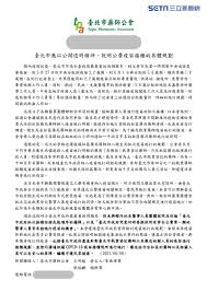 預約社區快篩掛號 register for a rapid screening. Sm1mtomcrk1qsm