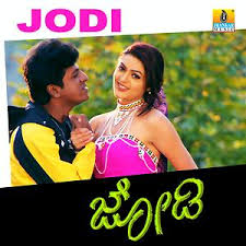 Jodi Kannada Songs Download Jodi Kannada Songs Mp3 Free Online Movie Songs Hungama