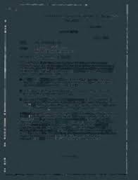 c. How soon the proposed investment and related economic impact will occur