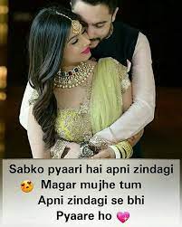 Insult and wife both are similar. Meri Jaan Good Morning Love You Cute Love Quotes Shayari In Hindi