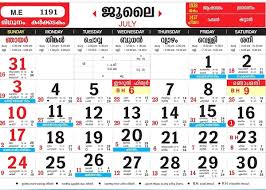 1996 August 29 Malayalam Calendar In 2020 Calendar June Malayalam Calendar Marketing Calendar Template