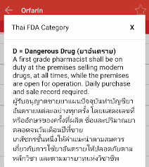 1 tablet contains 3 mg of sodium warfarin or 5 mg; Warfarin Cumidin And Orafarin Health And Medicine Thailand Visa Forum By Thai Visa