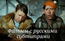 кино 50 оттенков серого смотреть онлайн в хорошем качестве Mosfilm Luchshij Onlajn Kinoteatr Sovetskih Filmov Smotret Filmy Onlajn Besplatno V Horoshem Kachestve Kino I Video Filmy M Filmy Filmy Onlajn Kinoteatr