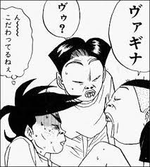 行け!稲中卓球部 : こだわり | Sumally (サマリー)