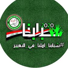 حوِّل ١ الدولار الأمريكي إلى الدينار العراقي. ÙˆØ²Ø§Ø±Ø© Ø§Ù„Ø´Ø¨Ø§Ø¨ ÙˆØ§Ù„Ø±ÙŠØ§Ø¶Ø© Ø§Ù„Ø¹Ø±Ø§Ù‚ÙŠØ© Home Facebook