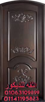 طبيعة صراحة توضيح اشكال ابواب خشب جديده A 1inspection Com