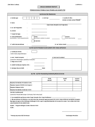 Training and development (pelatihan dan pengembangan). Borang Pembiayaan Komputer Mara