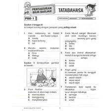 25 minit] petikan di bawah menunjukkan hidupan di dalam hutan. Buku Latihan Modul Tahun 2 Upin Ipin Bahasa Melayu English Matematik Sains Kombo Set Shopee Malaysia