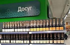 Кроме того, как обычно, в области действует запрет на продажу спиртного ночью и утром. Suhoj Zakon V Den Studenta V Volgograde Zapretili Prodazhu Alkogolya Volganet Net