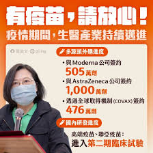 320 309 tykkäystä · 43 515 puhuu tästä. å•å¦ ä¸­åœ‹æœ‰æ²'æœ‰é˜»æ­¢å°ç£è²·ç–«è‹— At Gossiping Bwall ç†±é–€ptt Bbs æ–‡ç« 