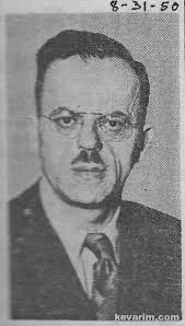 Rabbi Shlomo Yonason Segal