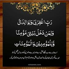 Hassanツ Islamic Quotes Words Quotes Quran Verses