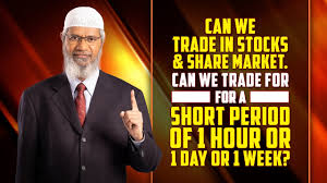 Your binary options trading is acceptable, or halal, if you take an online broker that offers an islamic account type like. Can We Trade In Stocks Share Market Can We Trade For A Short Period Of 1 Hour Or 1 Day Or 1 Week Youtube