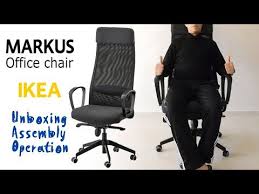 Ikea Markus Office Chair Unboxing Assembly And Operation Ikea Markus Office Chair Unboxing Assembly And Operation Produ Ikea Markus Office Chair Ikea