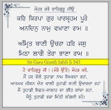 We did not find results for: Download Gurbani Status And Wallpapers Free For Android Gurbani Status And Wallpapers Apk Download Steprimo Com
