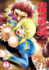 Read Juurin Mugen Jigoku Fate Zero henti manga tifa porn hentai cg