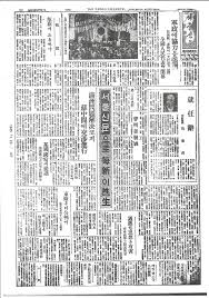 Personnes qui veulent se tenir informé des dernières parutions des revues, peuvent utiliser le site de vente de magazine pour consulter les dernières sorties du jour. Journal Wikipedia