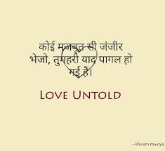Plz Follow To Read Such Quotes Zindagi Quotes Quotes Hindi Quotes