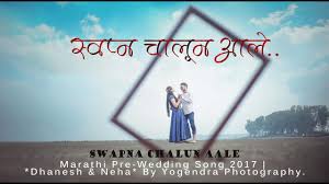 Swapna Chalun Aale Marathi Pre Wedding Song 2017 Dhanesh Neha By Yogendra Chavhan Photography Youtube Marriage is a bond between two loves and these captions and quotes will help you for when you share a picture on the instagram post. swapna chalun aale marathi pre wedding song 2017 dhanesh neha by yogendra chavhan photography