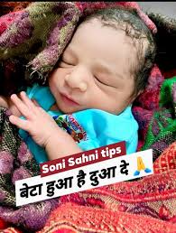 जिन्हें बेटियां पसंद है लाल दिलभेजें #baby #pregnancy #reels  #photographychallenge #photographychallengechallenge #photo #photochallenge  #photooftheday #trendingreels #shortsreels #PregnancyJourney #pregnant  #pregnantlife ...