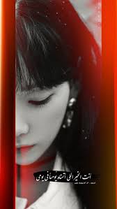 عربي كتابات تصاميم رمزيات رمزيات كورية انستقرام تليكرام اقتباسات اقتباس كوريا العراق بغداد korea kpop quotes aesthetic girl movie posters poster