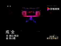 The site owner hides the web page description. åˆ˜è‹¥è‹±æˆå…¨å•èº«æ—¥å¿— Youtube