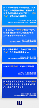 我们都在同一艘船上”，读懂习近平这个比喻的深意- 中国日报网