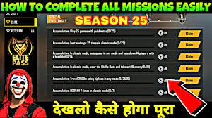 Since being updated, this game provoked a lot of fans last night on september 8, 2020. How To Complete Season 25 Veteran Elite Pass Missions Easily In Freefire New Event Freefire Youtube