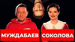 В интервью изданию звезда сериалов татьянин день и универ рассказала о том, какой мужчина может покорить ее сердце и почему она отважилась на эротическую. Yanina Sokolova Youtube