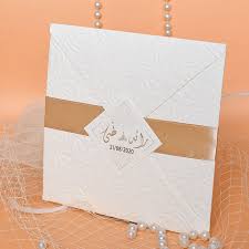 Pin on tesdira from www.pinterest.com. Invitation Mariage Tunisie 3 Mariage A Tout Prix