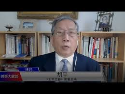 The site owner hides the web page description. èƒ¡å¹³ å­™å¤§åˆè¢«æ•è¡¨æ˜Žä¹ è¿'å¹³åœ¨å€'è¡Œé€†æ–½çš„è·¯ä¸Šå·²ç»èµ°äº†å¾ˆè¿œ 4 26 æ—¶äº‹å¤§å®¶è°ˆ ç²¾å½©ç‚¹è¯„ Youtube