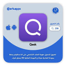 pin by of five on تطبيقات in 2020 application android app pie chart
