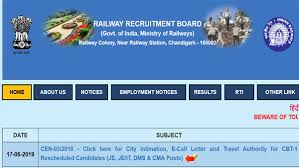 Railway recruitment board (rrb) has released exam city information and mock test link for the post of ministerial & isolated categories (advt no. Rrb Ntpc Admit Card 2019 Latest News And Updates Oneindia News