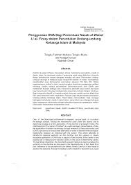 Pdf Penggunaan Dna Bagi Penentuan Nasab Al Walad Li Al Firasy Dalam Peruntukan Undang Undang Keluarga Islam Di Malaysia
